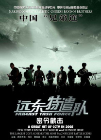 中文字幕第12页