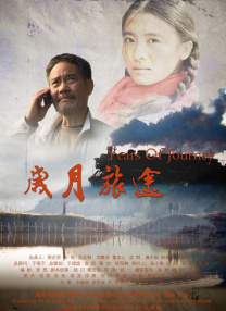 亚洲第一网站免费视频