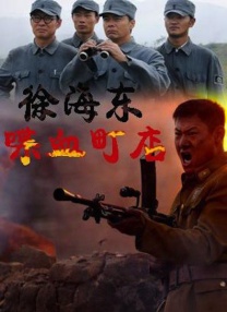 神宫寺番号