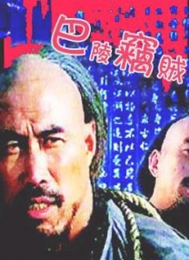 为了抓住风