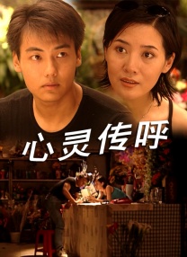 国产 成人 av