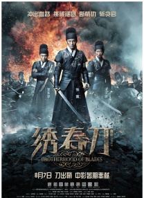 国产成人高清在线观看播放