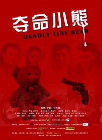 娇妻交换