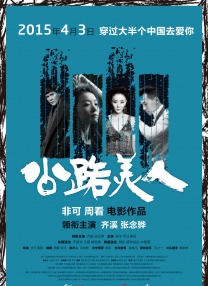 不靠谱的同学
