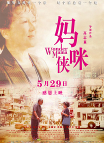 步行街女