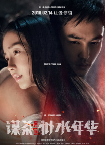 av男人天堂av