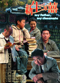 韩国学生的妈妈