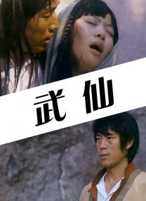 亚洲黄色三级视频