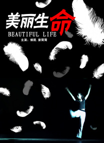 性阁