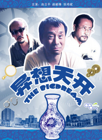 我美丽的妈妈