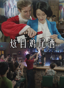 慰安妇人的女儿
