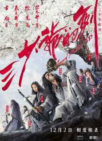a级片在线播放