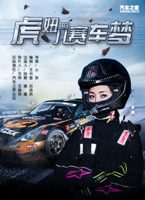 绿巨人污蔑