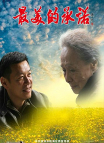 成人在线欧美亚洲