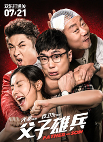 新人演员的内情