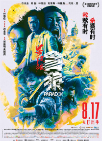 a在线观看免费