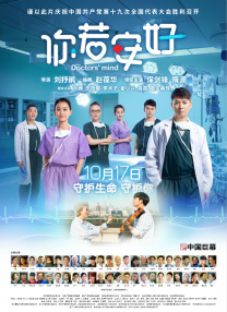 日本老师掀裙子打屁股网