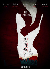 大学生的外出工作