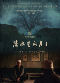 午夜影院亚洲