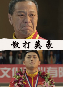 啪啪在线免费看