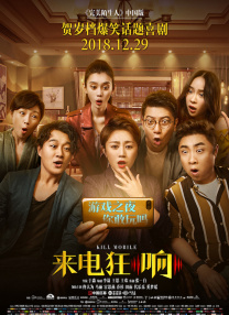 国产免费叼嘿在线观看