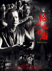 午夜h