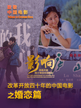 五月婷婷六月丁香激情