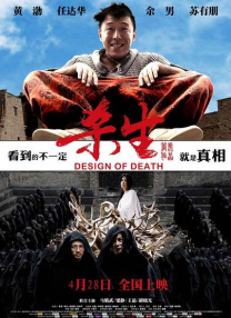 国产欧美一区二区