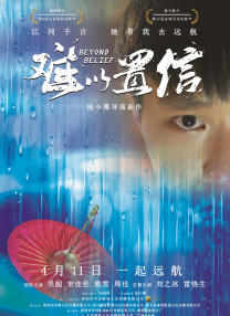 漂亮的媳妇