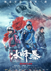 六月丁香中文字幕