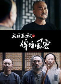 成人欧美视频在线看免费