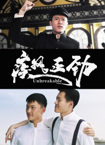 性感小姨子的诱惑