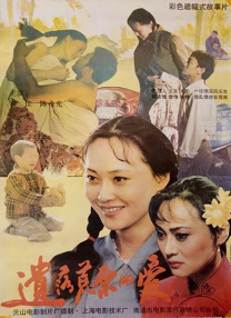 新婚夫妇的一天