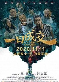 中文三级视频