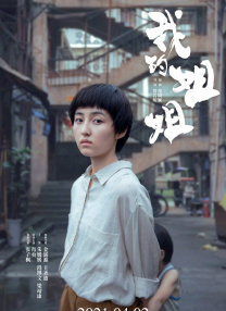 大佬的365天第四季完整在线观看