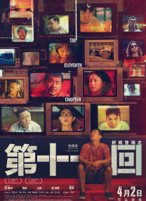 久久久久久久综合狠狠综合