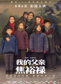 狠狠色香婷婷久久亚洲精品