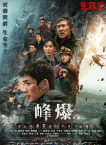 在线观看精品自拍视频