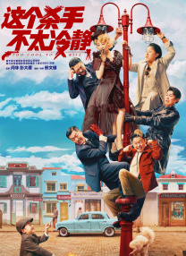 99久久精品免费看国产免费软件