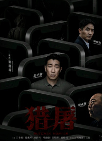 黄蓉的两片蚌肉慢慢张开是哪一集