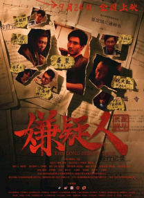 chinese国产打屁股2视频