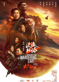 危险的爱情日记
