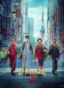 国产99久久精品一区二区