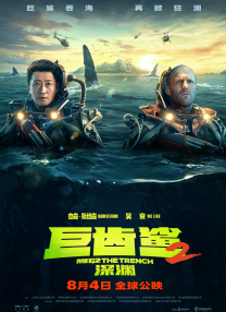 微星b560m爆破弹参数