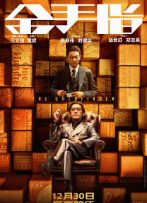 中文字幕色网
