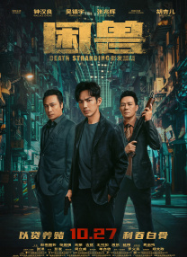 欧美成人午夜视频免看