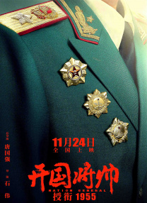 免费国产