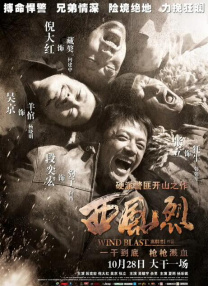 阿图什小吃