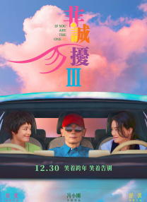 外遇的好日子