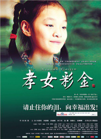 女free性zozo交体人内谢